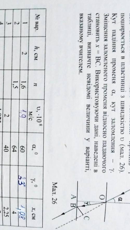 3 варіант, будьласка щоб пошвидше