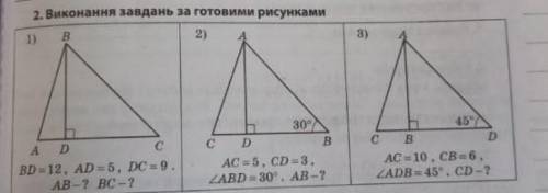 ( если возможно то через синусы, косинусы и т.д.)