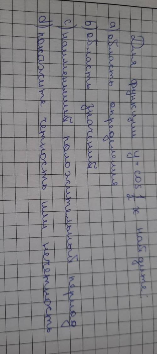 для функции y=cos1/2x найдите:а)область определения б)область значений с)наименьший положительный пе