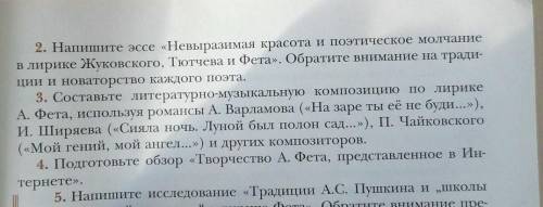 ЕСЛИ НЕ ПОЛУЧАЕТСЯ 2 БЕРИТЕ 3 ЛИБО 4 МНЕ НА ВЫБОР ЕСЛИ ЧТО !!