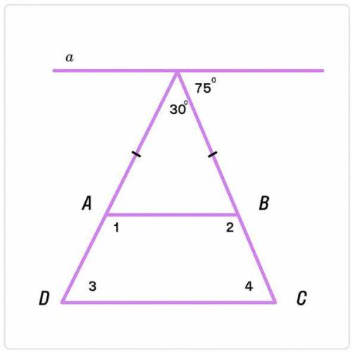 Найдите углы трапеции,если a||ab 30° 75°