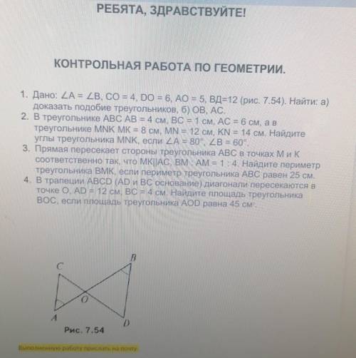 ребят, добрые люди можно не на все а на несколько СЕЙЧАС