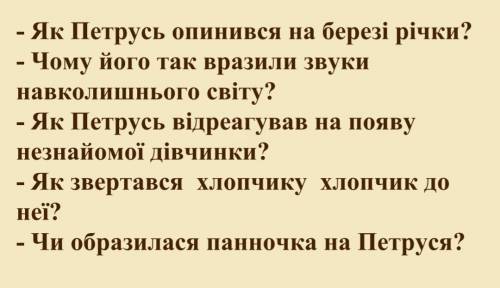 В. Короленко Сліпий музикант