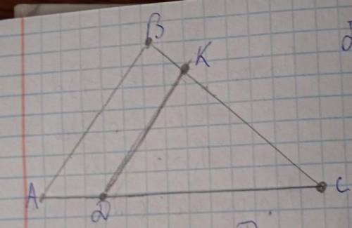 AB=24 см, DK=6см, DC=5см найти:AC