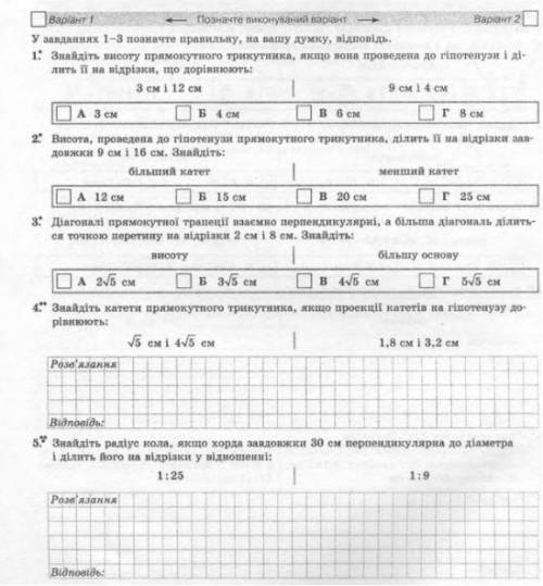 даю, с решением и можно поскорее