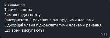 Помгитє написать кр одно задание даю