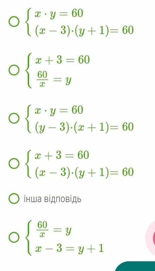 У школі, для проведення заліку з математики у(в) четвертих класах було заготовлено 60 листів паперу.