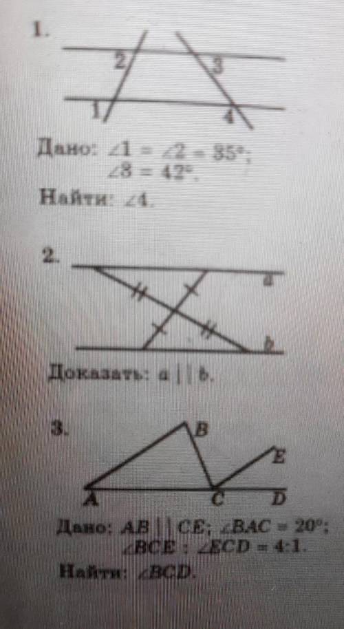 Очень решите любую из 3х задач(можно все)с решением да