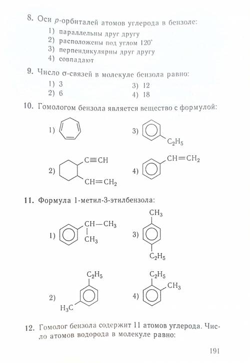 Кто-нибудь знает, что за сборник?