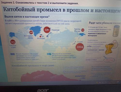 надо 1.определите тему несплошного текста 2.определите основную мысль текста3.определите целевую ауд