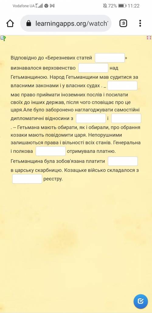 1. Визначте основні напрями зовнішньої політики Богдана Хмельницького. 2. Які наслідки для Гетьманщи