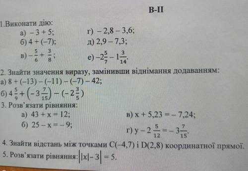 ДО ІТЬ, ЯКЕСЬ, БУДЬ ЛАСКА, Я ВЗАГАЛІ НЕ ЗРОЗУМІВ ЦІЄЇ ТЕМИ