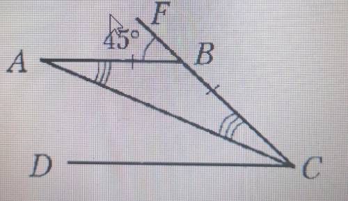 Дано;AB||CD, AB=BC, угол ABF=45°Найти:угол лаю много