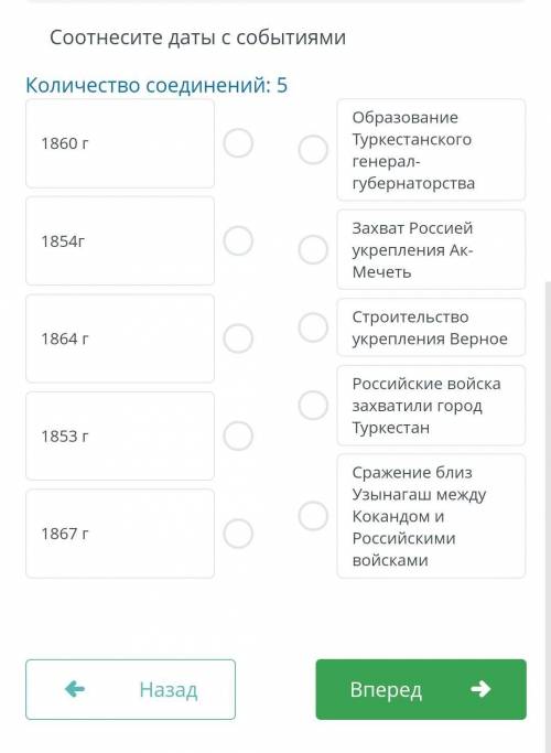 Кто правильно ответит тому поставлю лучший ответ!