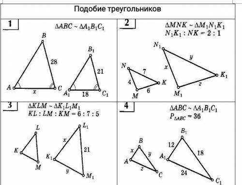 , решите, мне очень нужно!!