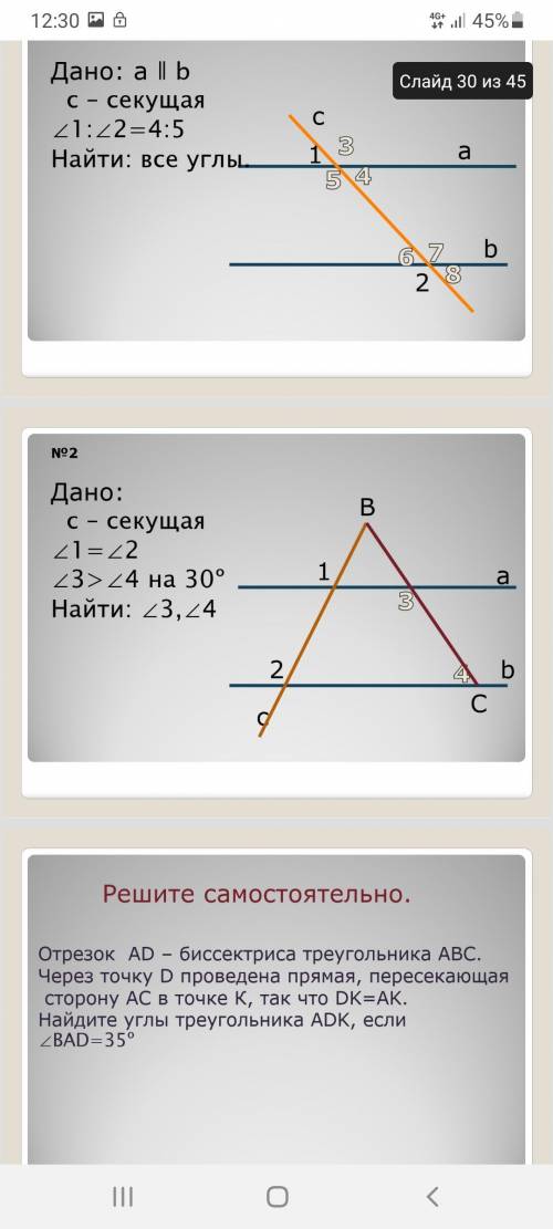 Задания которые в центре экрана,на каждом скрине по 1 номеру