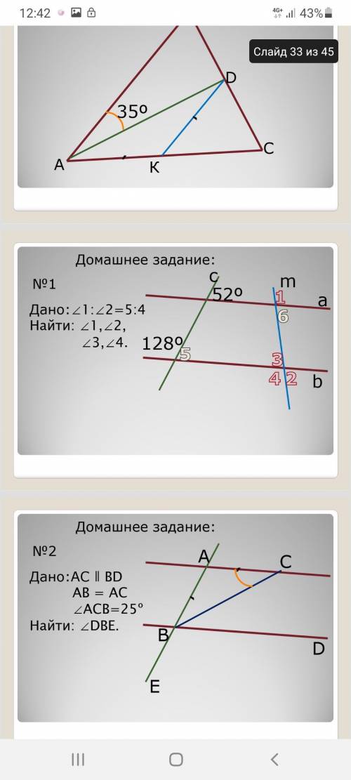 Задания которые в центре экрана,на каждом скрине по 1 номеру