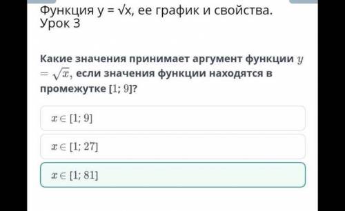 Составить блок-схему алгоритма и программу на языке Паскаль для вывода таблицы значений функции y(x)