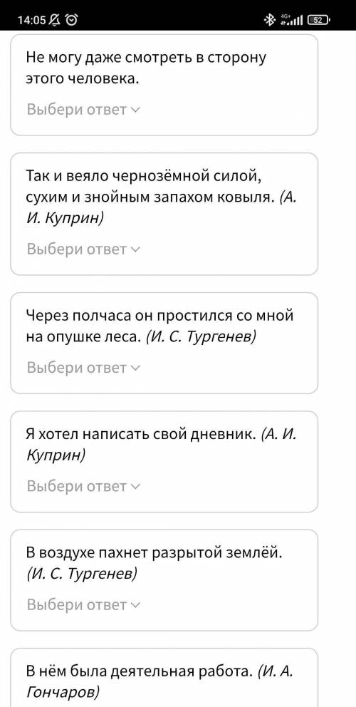 Определи тип дополнений в приведённых предложениях (прямое или косвенное).