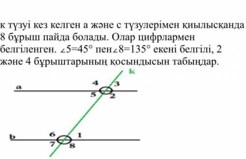 Нужно правильный ответ  Алгебра 7класс