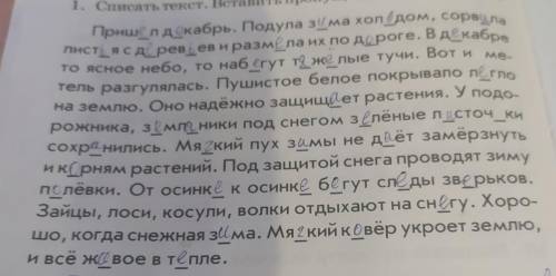 Выберите средство два слова схема . схема : приставка корень окончание второя схема : корень суффикс