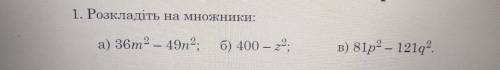 , очень , мало времени, умоляю !Делать нужно ТОЛЬКО б), в)