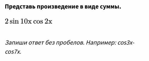 Хэл быстреее 10 минут осталось