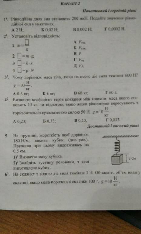 . дам 15б быстрее хотя бы на 5 и 6 задание