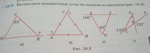 Можно полностью расписаное решение только не то фото которое есть у других