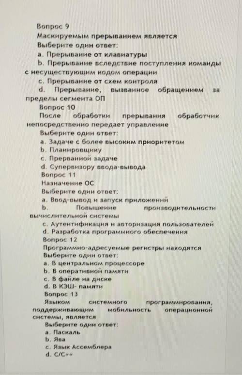 И ещё если ты не справишься с заданием на отлично. Напишите , в комментариях.