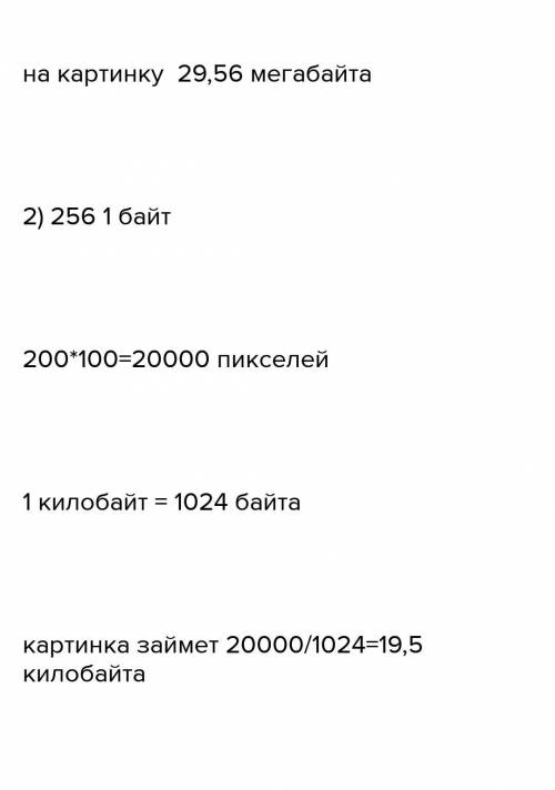 Б3. Где-то в поле Робота находится вертикальная стена с отверстием в одну клетку, размеры которой не