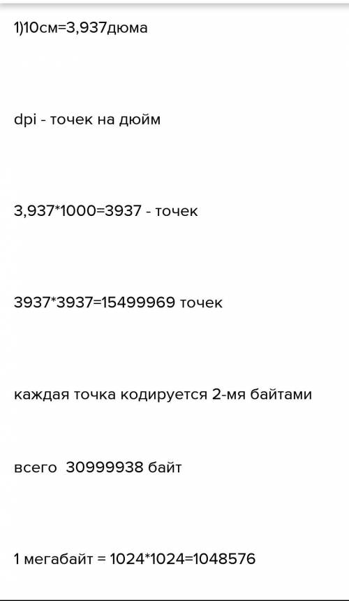 Б3. Где-то в поле Робота находится вертикальная стена с отверстием в одну клетку, размеры которой не