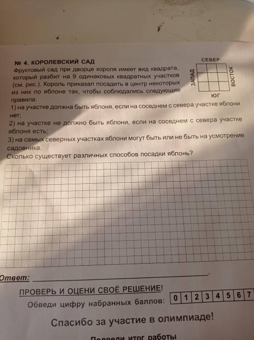 НАПИШИТЕ НЕПРАВИЛЬНО КИНУ ЖАЛОБУ ЕСЛИ ПРАВИЛЬНО СДЕЛАЕТЕ ТО НО ТОЛЬКО ПРАВИЛЬНО