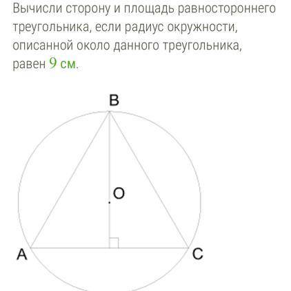 мне с решением данной задачи