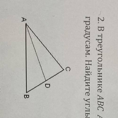 2. В треугольнике ABC AD — биссектриса, угол С равен 72 градусу, угол BAD равен 28 градусам. Найдите