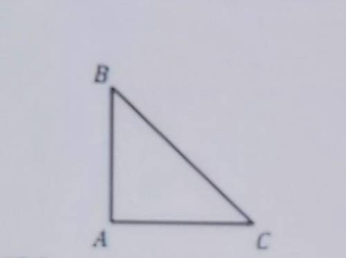 Геометрия Дано: АВС - прямоугольный, где угол BAС = 90 ; AB = AC, BC = 10. Найдите АС.