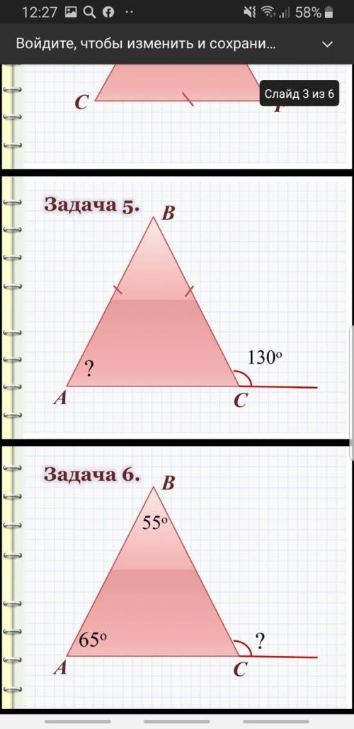 ответьте Как называется, там где знак вопроса