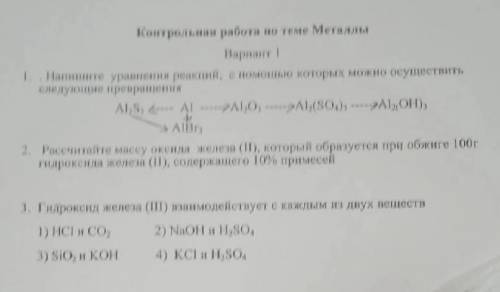 найдите массу оксида железа 2 который образуется при обжоге 100г гидроксида железа 2, содержащего 10