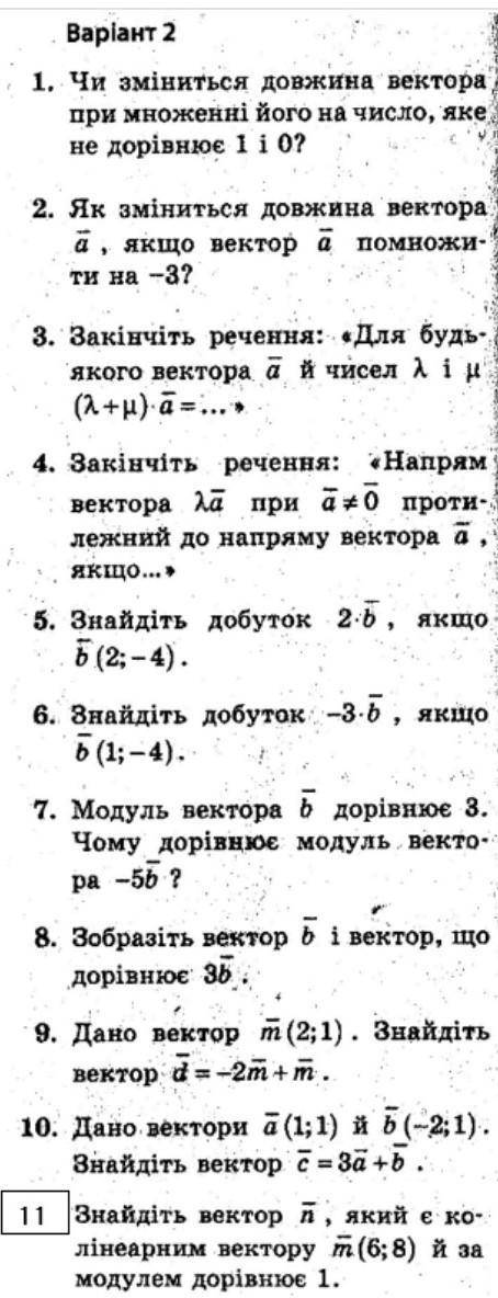 БЛАГАЮ, мені, даже потрібна ваша до .