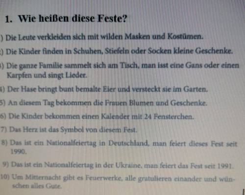 1. Як називаються ці свята? 1) Люди одягаються в дикі маски та костюми. 2) Діти знаходять маленькі п