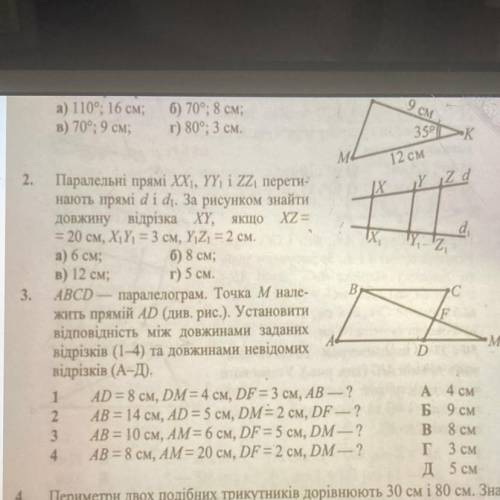 2,3,4 задание тестовые