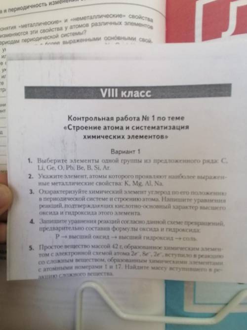 Нужны только другие варианты этой контрольной, решение не обязательно)