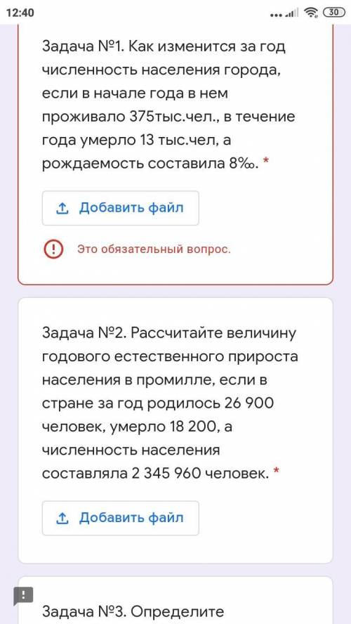 , можно с дано и решением  Заранее за ответ