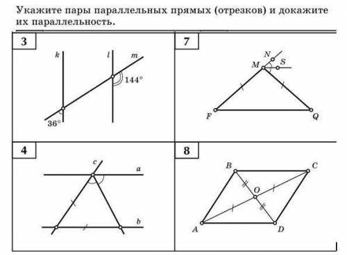 ответьте с фотографией, вместо с Дано и доказательствами(решением) со всем чем нужно вообщем-то...