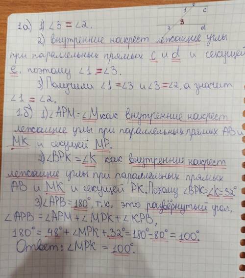 Заполнить пропуски скриншот