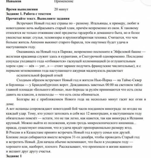 Выпишите 6-7 прилагательных, определите их разряд, род, число, палеж -