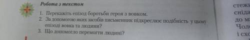 10 мин осталось только 2,3