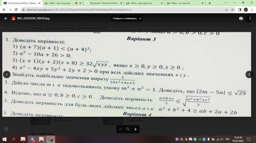 Умоляю !! все, кроме 2. в 3 и 4 один на выбор. от что есть!