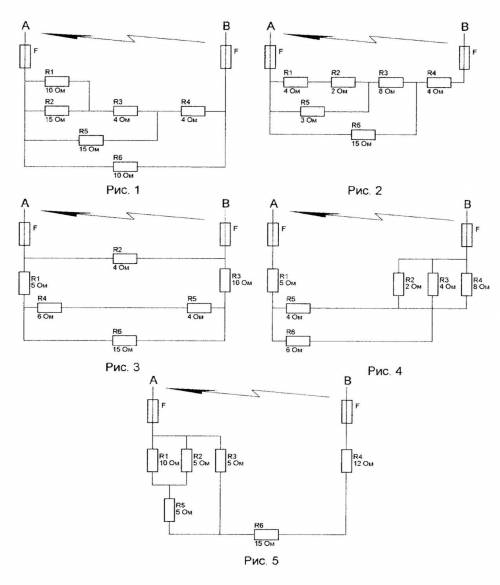 Цепь постоянного тока содержит шесть резисторов, соединенных смешанно. Схема цепи и значения резисто