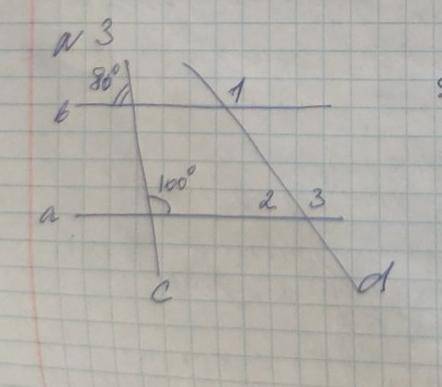 Дано: а||б Угол 1 ÷ угол 2 = угол 3 ÷ угол 1 Найти угол 1, угол 2, угол 3. !